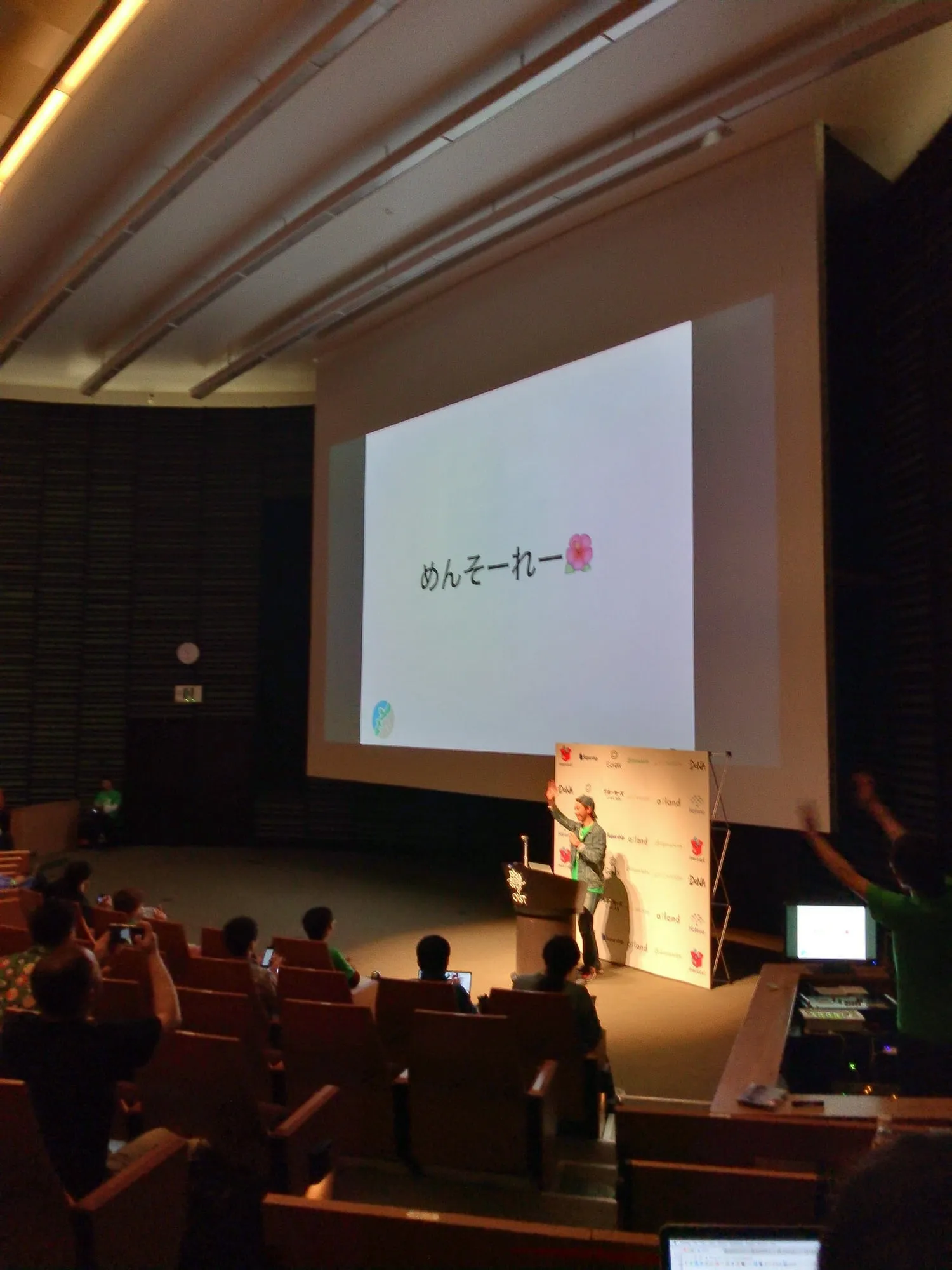 OISTの講堂に集結するPerlハッカー達。オープニングでめんそーれー！